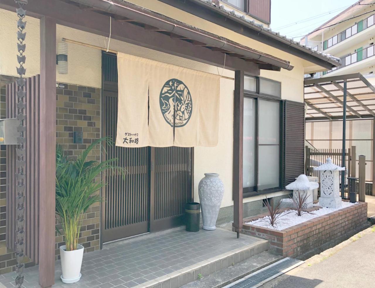 Guesthouse Yamatoji Habikino 外观 照片